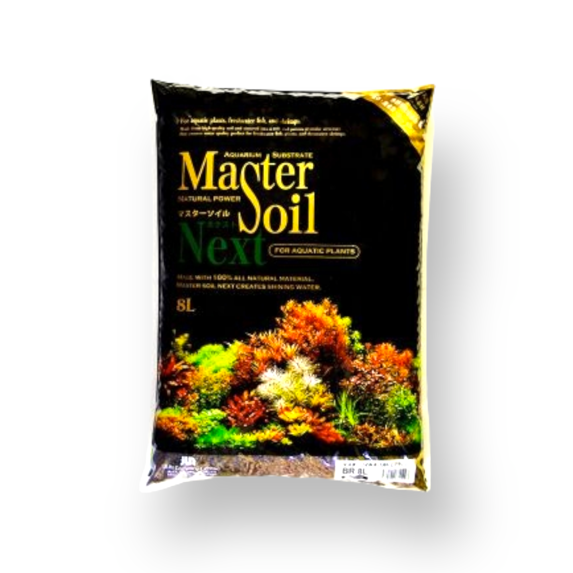 aquarium plant substrate fertilizer MasterSoil Aquarium Plant Substrate